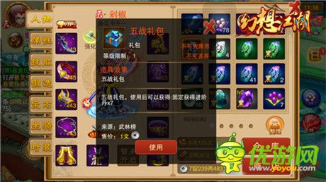 GBA中文游戏经典回归，带你重温童年记忆，畅享怀旧乐趣！