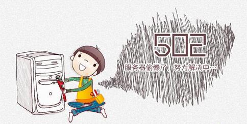 解决Windows 11服务器未响应的实用修复指南 解决Windows 11服务器未响应的实用修复指南