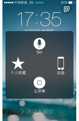 苹果Home键失灵应急指南，小鱼教您快速修复小技巧