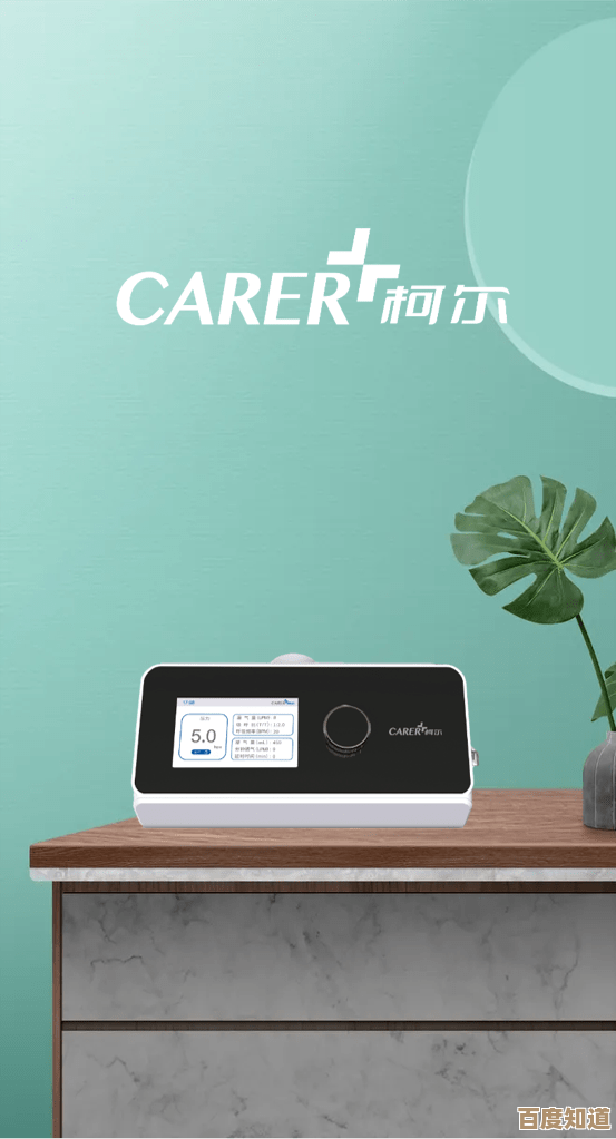 高效散热科技，全面守护电脑健康，延长设备使用寿命