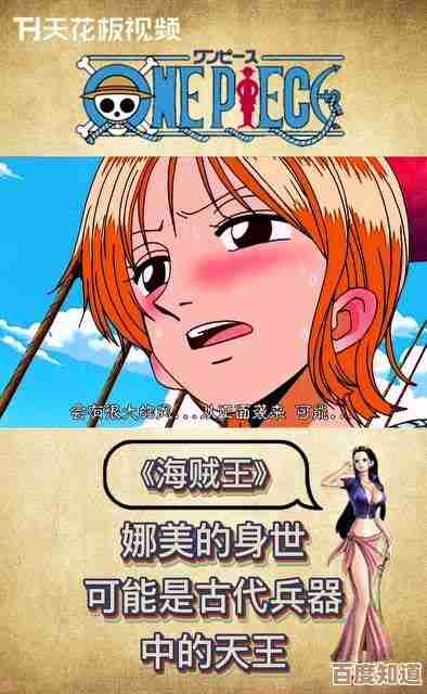 娜美怎么连招更溜？实用套路、伏笔和常见失误说一下