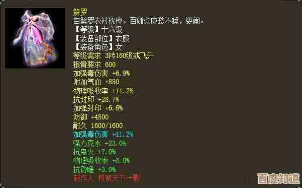 《龙息神寂》毒伤流配队心得,哪些能顶C哪些能当备胎,我先乱讲几句 《龙息神寂》毒伤流配队心得,哪些能顶C哪些能当备胎,我先乱讲几句