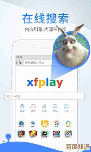 畅享高清影音无界限,影音先锋手机版让精彩随时相伴 畅享高清影音无界限,影音先锋手机版让精彩随时相伴