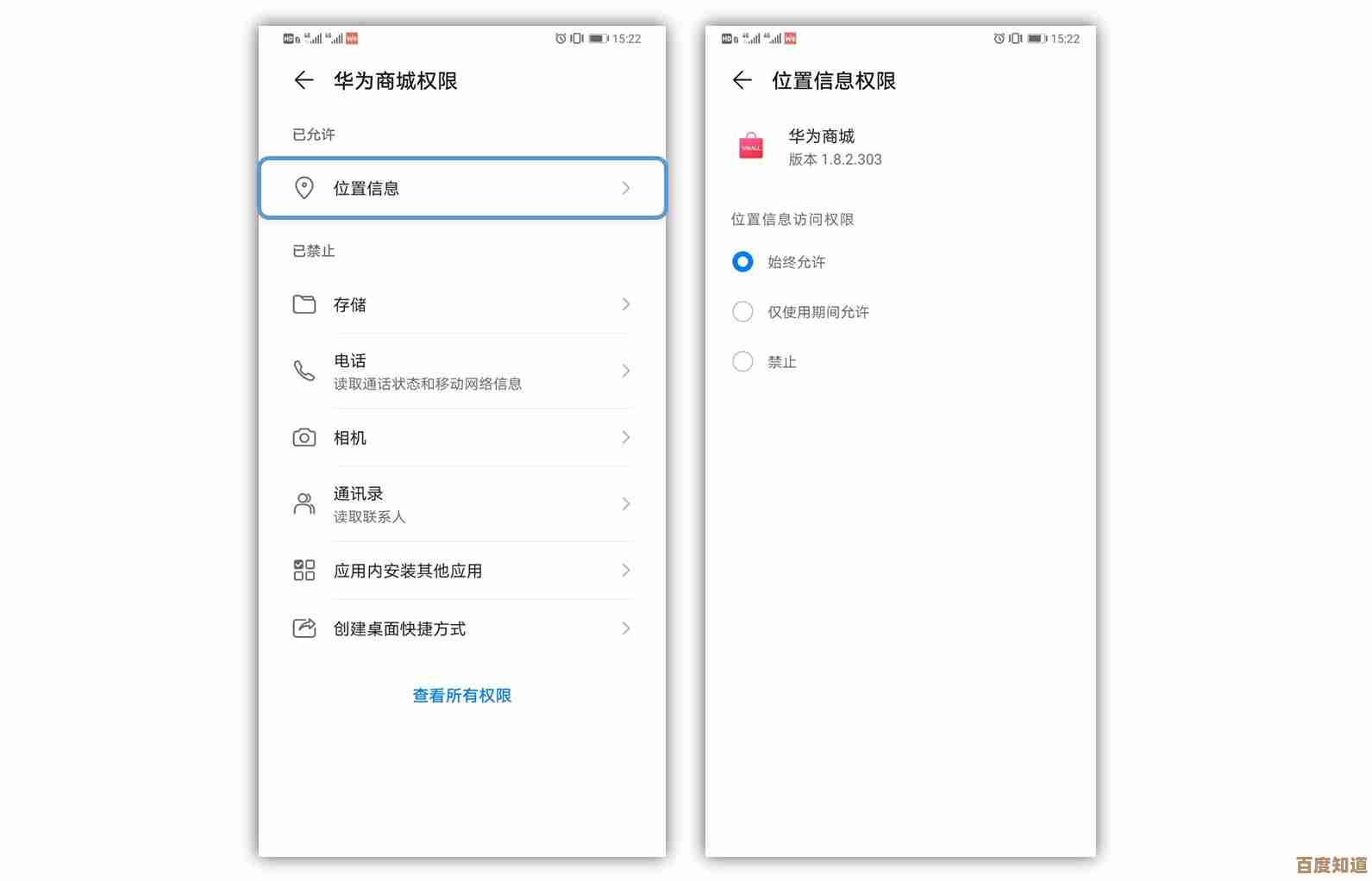 智能手机：探索科技赋予现代生活的无限便捷与创新体验
