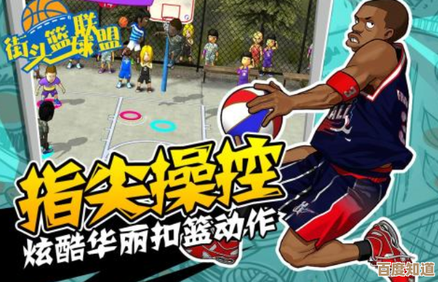 街球手游哪款好玩啊，随手盘点了几款你可能会爱