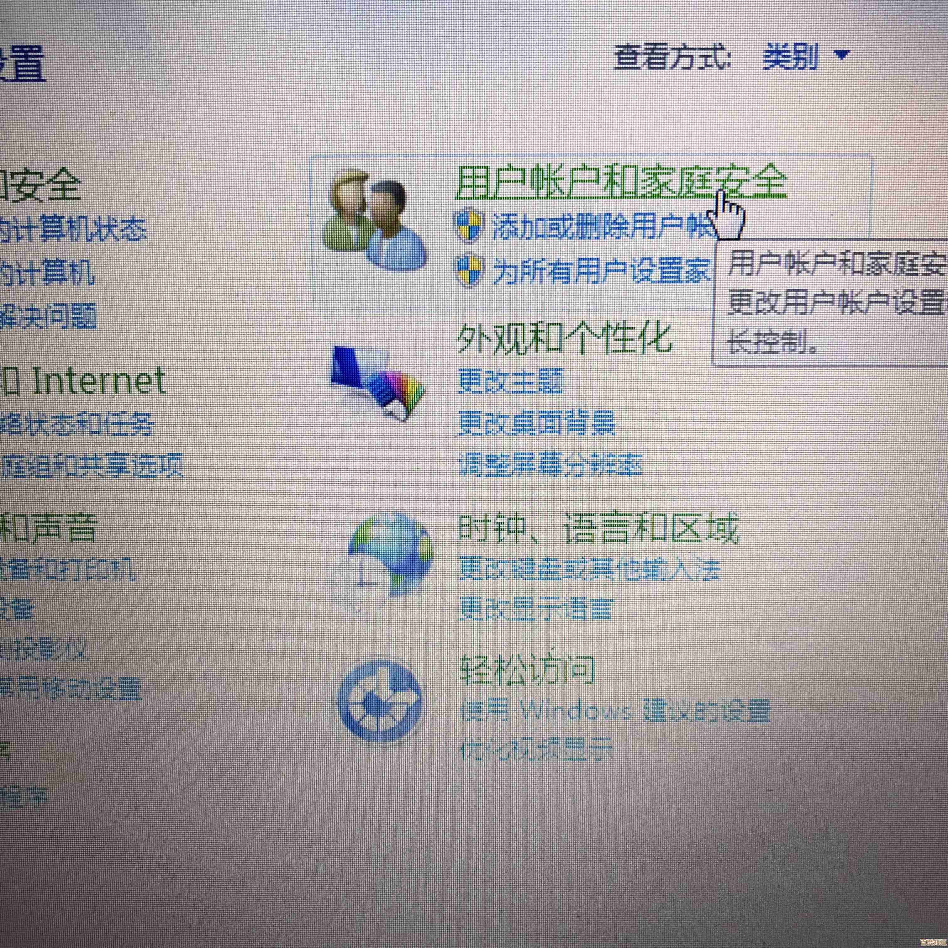 电脑开机密码丢失不用慌，这些恢复技巧助您重新访问系统