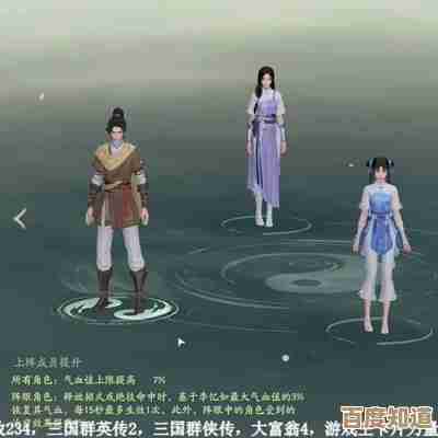 仙剑世界角色上阵方法，那些老玩家随口说的阵容小心思