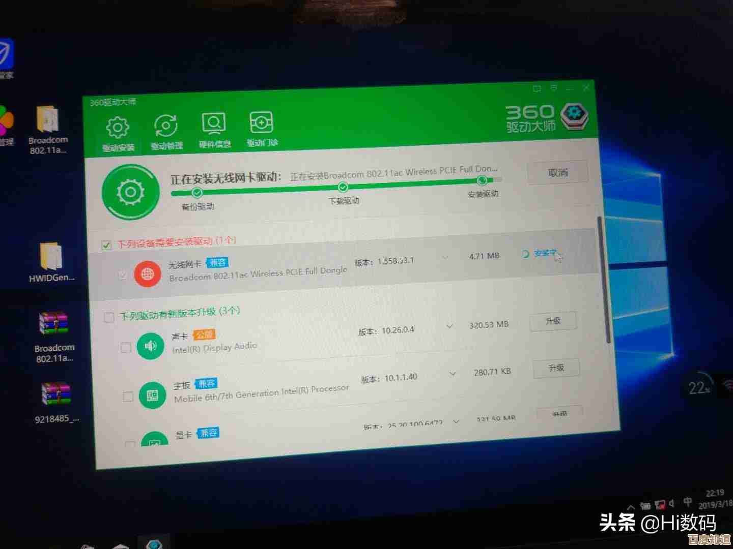 网卡驱动无法安装别着急，小鱼分享实用技巧助您快速修复连接