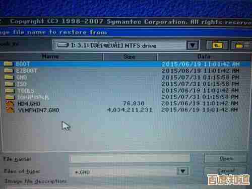 电脑开不了机？装机高手教你重装系统解决难题