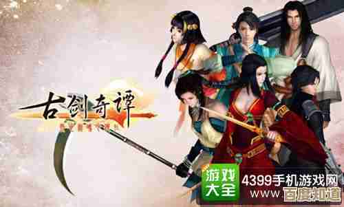 古剑奇谭三把剑到底选谁好，别只盯伤害还要看队伍搭配