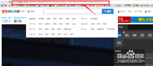 优酷视频下载指南：安全高效获取资源的实用技巧与步骤