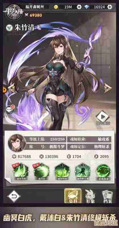 次神光之觉醒藏品怎么搭配,先别急着全换,看我这几个点儿 次神光之觉醒藏品怎么搭配,先别急着全换,看我这几个点儿