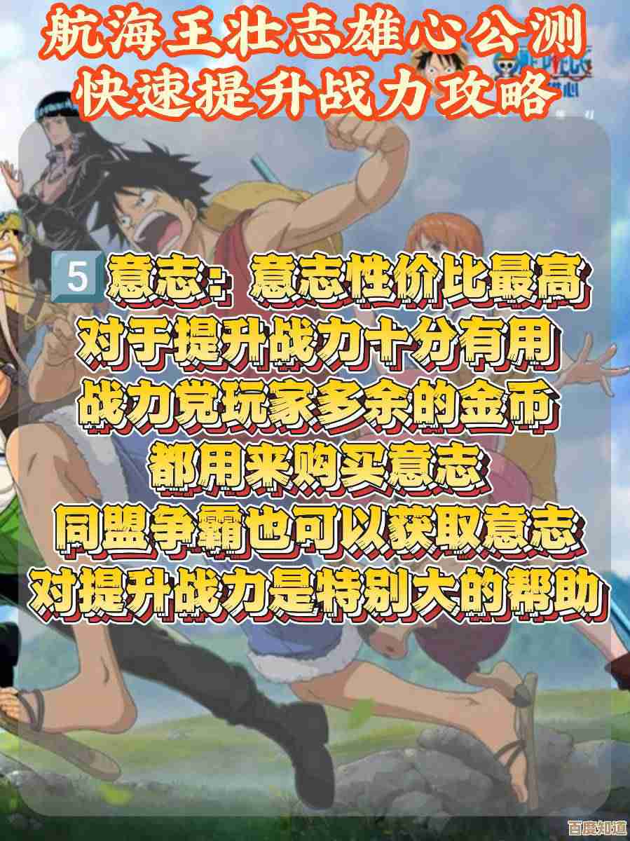 航海王壮志雄心里精力值怎么显示…设置在哪儿搞 航海王壮志雄心里精力值怎么显示…设置在哪儿搞