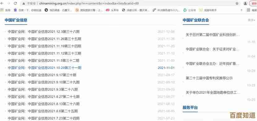 [百度下载]官方正版渠道，保障数据安全与下载速度的详细教程
