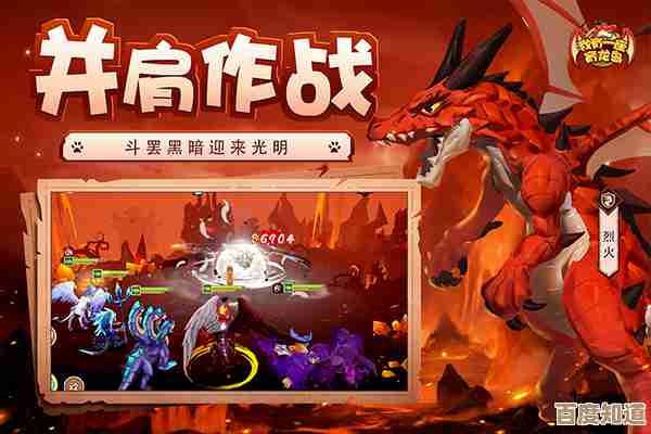 我有一座育龙岛,要怎么把那只l龙培养好啊 我有一座育龙岛,要怎么把那只l龙培养好啊