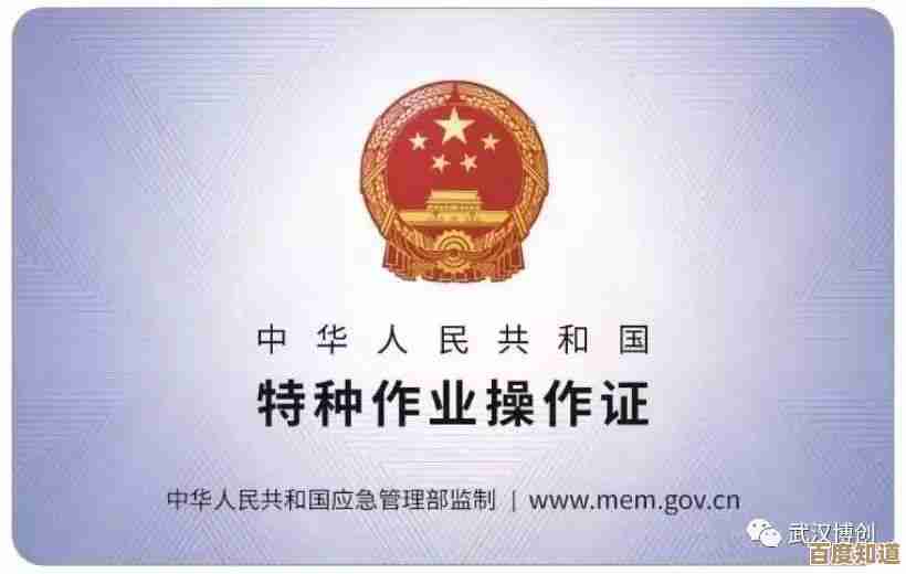 网络安全证书：构筑您在线交易的安全防线