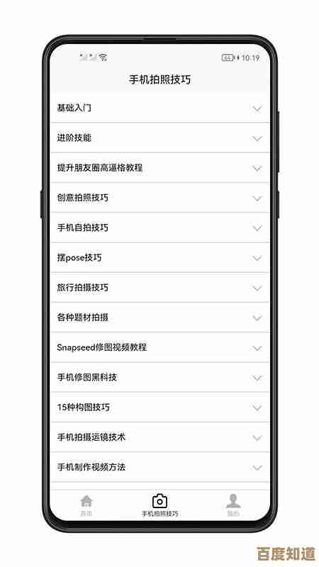 快速掌握手机处理器排名：实用技巧助你记住天梯图