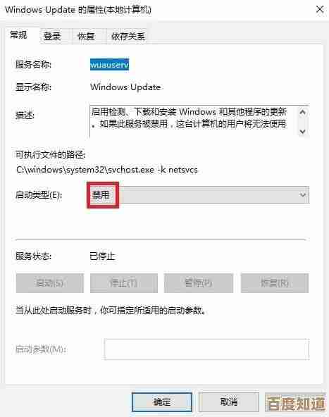 掌握关闭Win11自动更新的实用方法与技巧分享