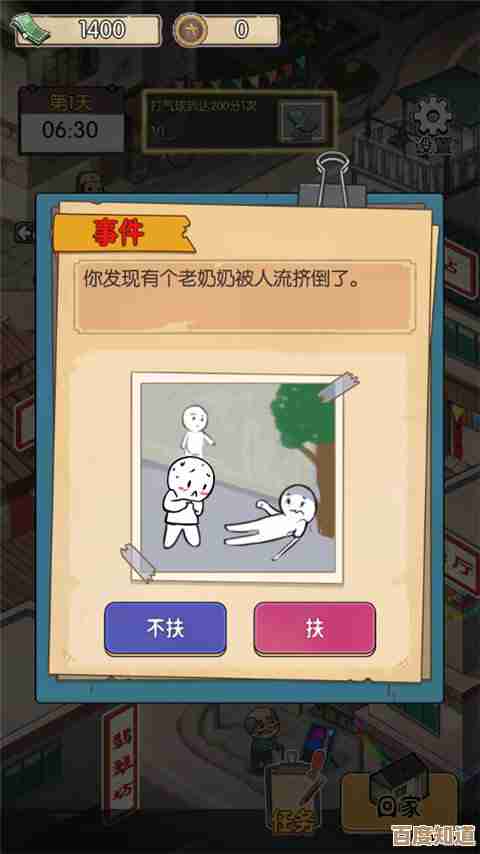 关于龙哥图鉴的钞票奖励领取小技巧，有点懵别急我说几句