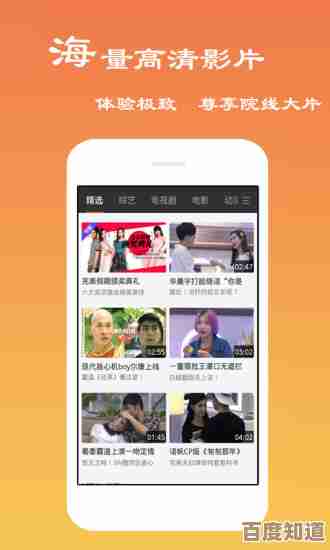 免费高清视频播放器下载，畅享流畅观影体验与海量格式支持