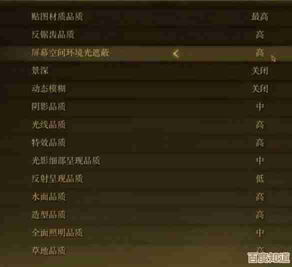 艾尔登法环修改暗号的键位在哪儿啊，菜单里找不到