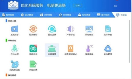 如何正确下载并安装光驱驱动程序：实用教程分享