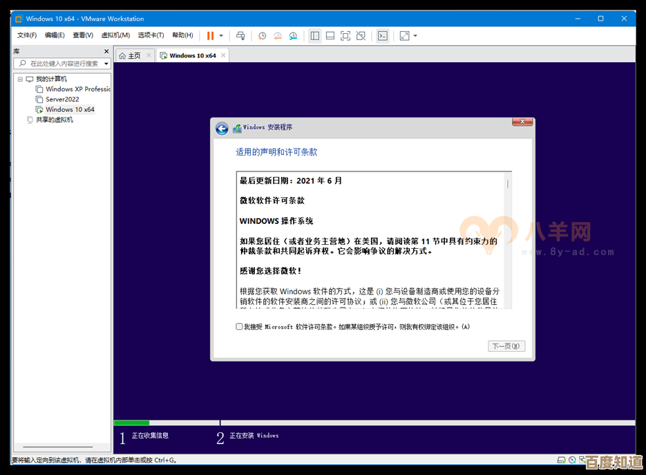 WinPE硬盘版工具集：一站式解决电脑系统维护与修复难题