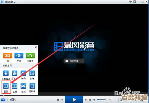 影音风暴下载:高清影视资源一站式获取平台推荐 影音风暴下载:高清影视资源一站式获取平台推荐