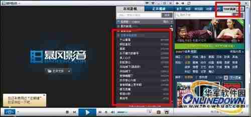 影音风暴下载:高清影视资源一站式获取平台推荐 影音风暴下载:高清影视资源一站式获取平台推荐