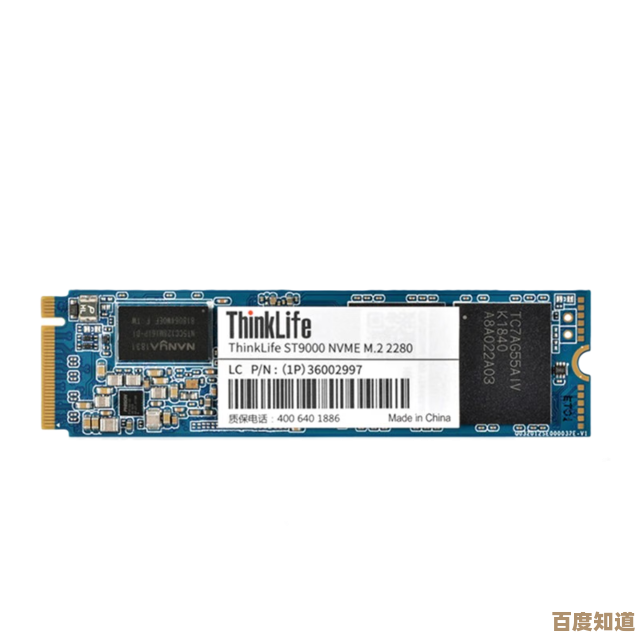 提升电脑运行效率，高性能SSD固态硬盘助您畅快体验