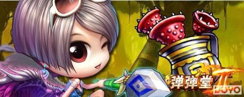 弹弹堂冰枪是啥定位，跟别的武器比到底差别在哪儿