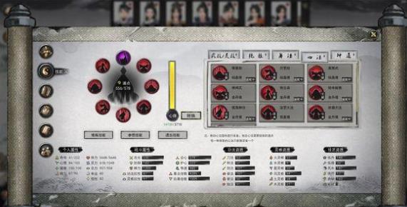 鬼谷八荒血魔大法升级方法怎么弄,些零碎思路分享 鬼谷八荒血魔大法升级方法怎么弄,些零碎思路分享