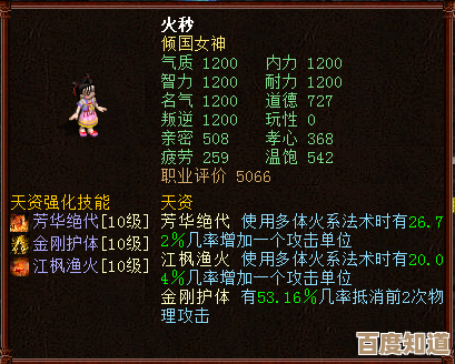 想拿封神幻想世界的仙蛙？刷怪、任务、概率那些事儿说来话长.