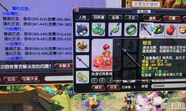 想拿封神幻想世界的仙蛙？刷怪、任务、概率那些事儿说来话长.