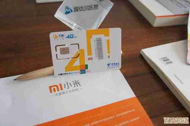 小米米粉卡：全球通信自由行，一卡掌握无忧连接