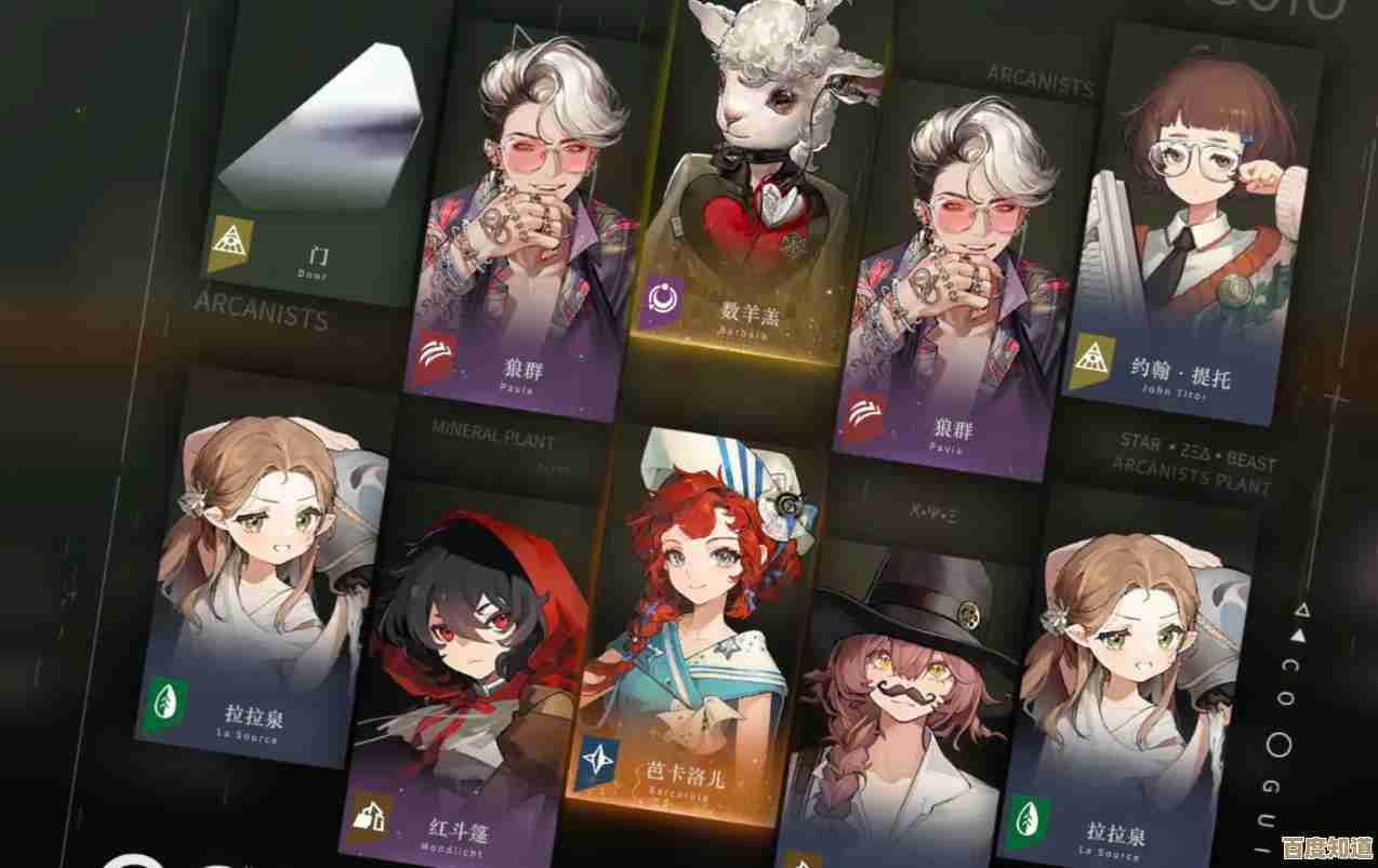 重返未来里的芭卡洛儿：这位看似冷淡的角色到底藏着啥故事