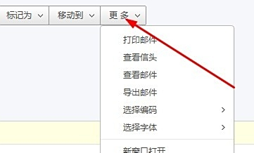 快速完成网易邮箱账号申请，高效管理您的邮件与联系人