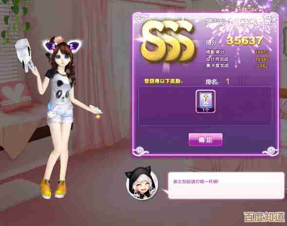 实现QQ炫舞梦想婚礼：从场地到流程的全方位教程