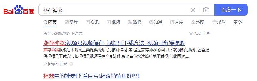 掌握番号后怎样下载高清视频？详细步骤解析