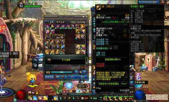 dnf里远古首饰到底哪件更香，别只看属性.