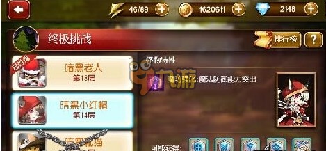 妖灵战姬新手阵容怎么配简单实用懒人打法参考来着