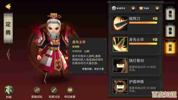 妖灵战姬新手阵容怎么配简单实用懒人打法参考来着