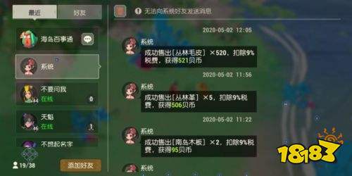 海岛纪元剑盾加点方案有啥推荐，主抗还是爆发路线怎么选