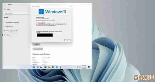 升级Windows 11是否会影响现有软件的正常运行与稳定性？