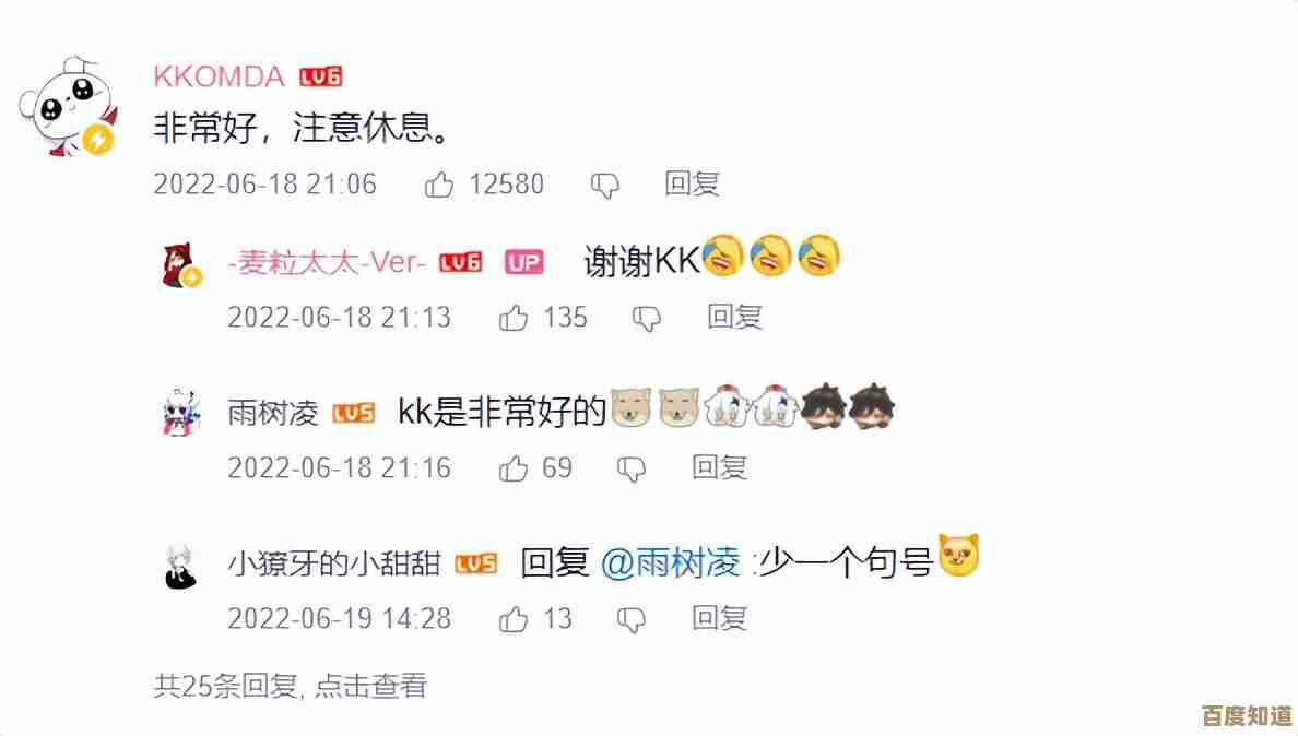 原神伴爪同行全攻略心得零碎笔记，帮你少走弯路