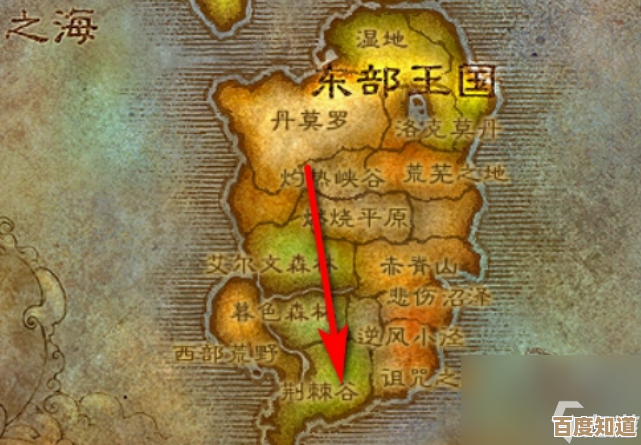 魔兽世界红腮鱼在哪钓啊，想冲着做料理去刷的那种