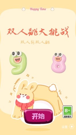 双人玩的游戏，情侣必备那些有趣的小互动…都在这儿