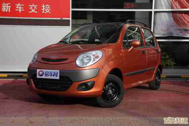 奇瑞QQ：灵动穿梭都市，小巧车身开启便捷生活新篇章