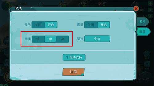 幻塔卡顿怎么调才流畅，手机、画质、后台都要看