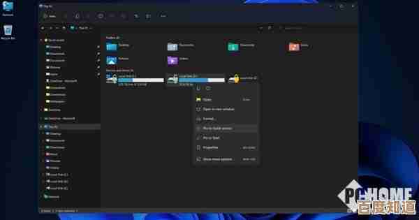 探索Win11专业版更新内容：性能提升与安全增强详解